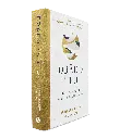 Orädd tro2.webp