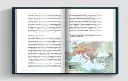 insidaallmankyrkohistoriadel2.webp