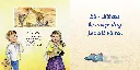 Samariern_4.webp