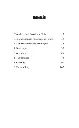 Ar-mitt-lidande-meningslost-Innehallsforteckning-pdf.jpg.webp